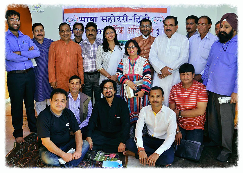 One of the Trust’s first meetings: Shri Jay Kant Mishra and his early companions.