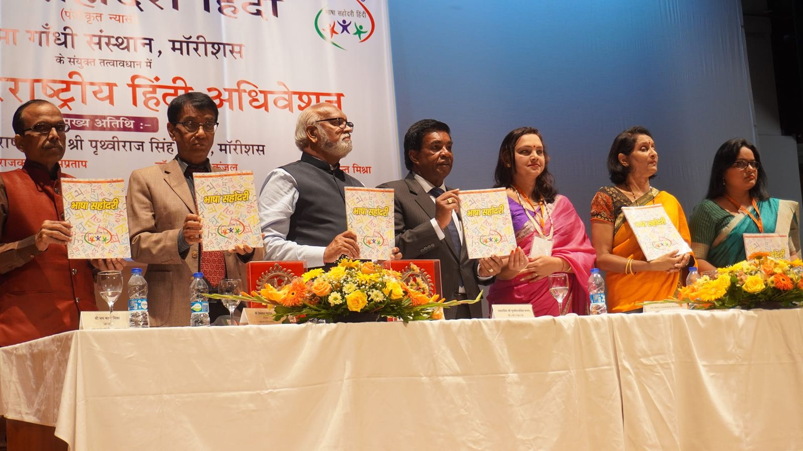 The President of Mauritius releasing the Trust's magazine with Shri Jay Kant Mishra